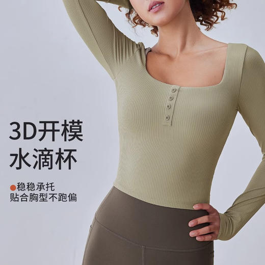 【限时秒】YOGACODE【火树银花系列】2024 瑜伽服长袖女健身长袖带胸垫修身显瘦运动上衣DWTS124102 商品图2