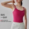 【限时秒】YOGACODE【火树银花系列】 裸感细肩带瑜伽文胸女DSG838 商品缩略图2