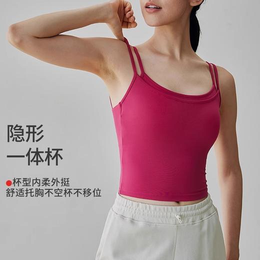 【限时秒】YOGACODE【火树银花系列】 裸感细肩带瑜伽文胸女DSG838 商品图2