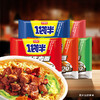 【店铺专享】今麦郎方便面 1袋半 大汤 红烧鲜虾元气豚骨拉面多口味可选24袋整箱装新老包装随机发货 商品缩略图1