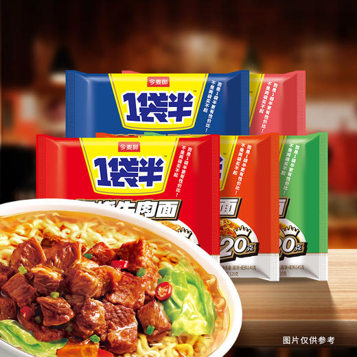 【店铺专享】今麦郎方便面 1袋半 大汤 红烧鲜虾元气豚骨拉面多口味可选24袋整箱装新老包装随机发货 商品图1