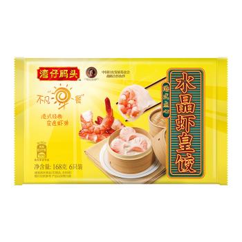 湾仔码头港式水晶虾皇饺168g 6只早餐包子速食半成品食品面点 商品图1