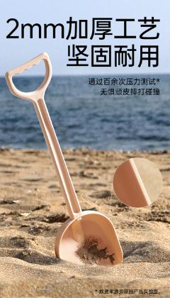贝恩施儿童沙滩挖沙玩具沙铲+沙耙套装B90518个月+ 商品图2