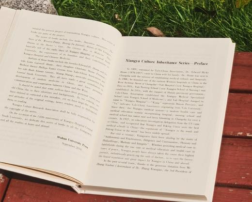 湘雅文化传承丛书全五册：
1、《勇者无畏：裴文坦传记》
2、《湘雅记事》
3、《老湘雅故事》
4、《医道人生》
5、《中医之道》

精装，16开函套装，全5册，[美]爱德华.胡美等著，武汉大学出版社 商品图6