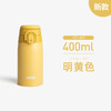 2024新款！日本膳魔师便携拉环运动保温杯男女水杯子JO400/JOS 550ml 商品缩略图4