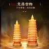 【事业文昌】金玉满堂黄玉文昌塔摆件 书房学习桌办公室黄玉实心摆件 商品缩略图2