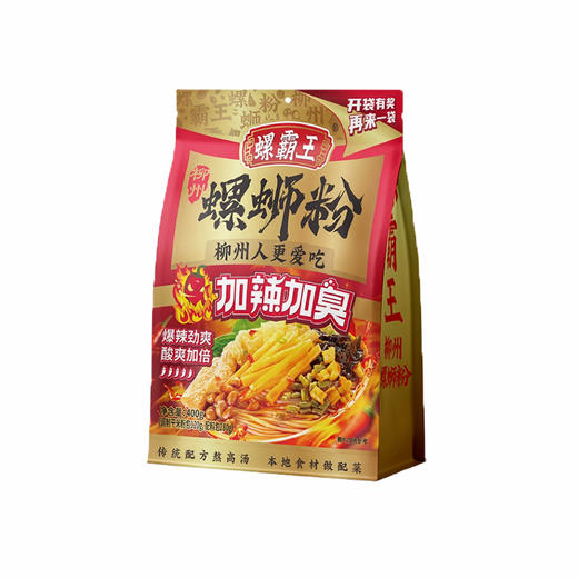 螺霸王螺蛳粉加辣加臭  400g/袋（保质期到2025年2月4日，介意勿拍） 商品图0