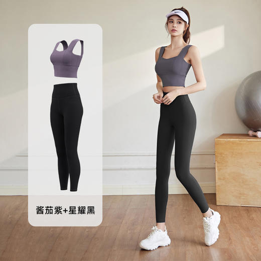 【套装】2024款蜜桃基础瑜伽套装防震固定中强度运动套装室内跑步健身套装 商品图13