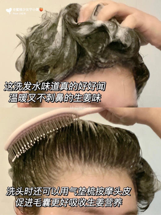 【9.8王炸割肉价】The bodyShop美体小铺生姜洗发水400ml*2（限25年6月） 商品图5