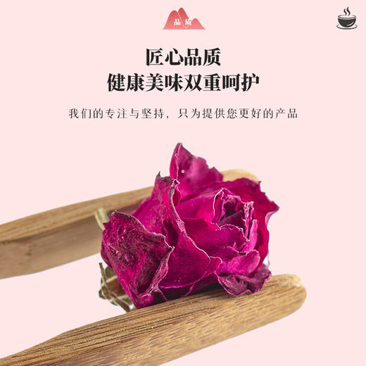 御华景宸有机玫瑰20g 浓香型大朵花冠茶干花泡茶重瓣玫瑰花草茶 商品图1