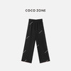 COCO ZONE 100棉时尚松紧腰休闲裤撞色直筒裤CC2C1563 商品缩略图0