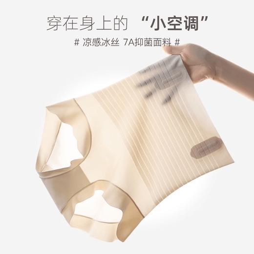 无痕产后提臀收腹裤强力微收小肚子顺剖束腰抑菌高腰内裤女塑形 商品图1