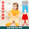 拖把侠婴儿爬行服宝宝拖地爬爬服儿童连体衣服拉链防脏春秋冬季 商品缩略图0