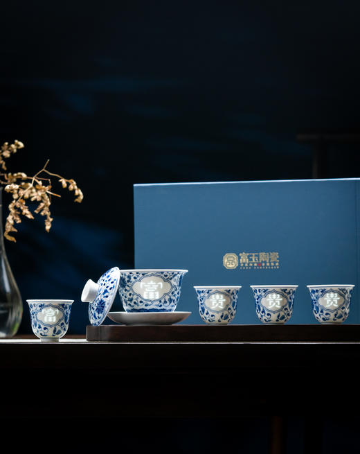 富玉 景德镇玲珑瓷组合功夫茶具手绘富贵5头茶具 商品图0