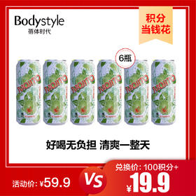 【9.8积分当钱花】MEYVESU莫吉托果味型无酒精气泡水*6