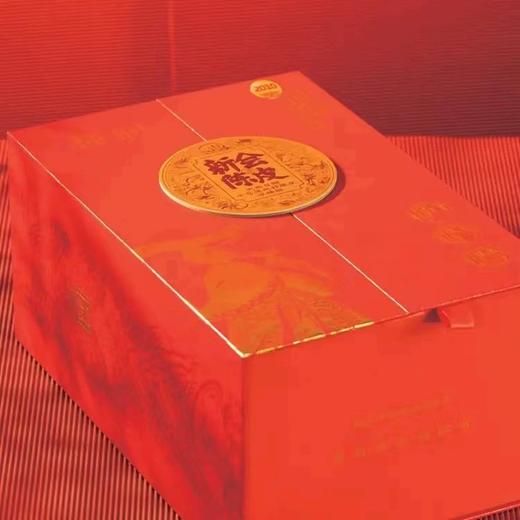 【直送到家】250g懂润2010年新会陈皮 商品图1