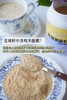 脱脂亚麻籽粉 高膳食纤维‼100%植物蛋白 商品缩略图0