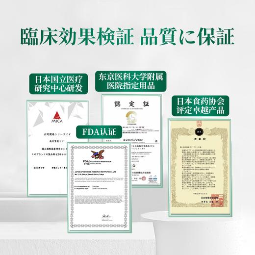 [日本原装进口]高井灰甲贴 日本公立医院指定用品成分温和 使用方便，无需锉甲拔甲，贴出健康甲 商品图2