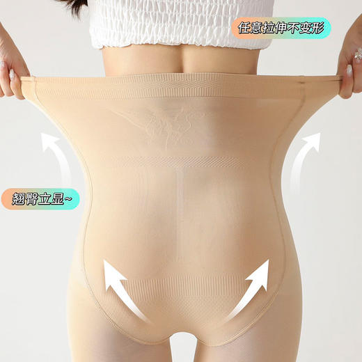 纪念日百货6291抗氧化花仙子110g亲肤无痕打底裤159047089 商品图1