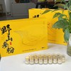 【野山参粉】长白山的野山参，足龄十五年以上，制成，整根研磨 商品缩略图2