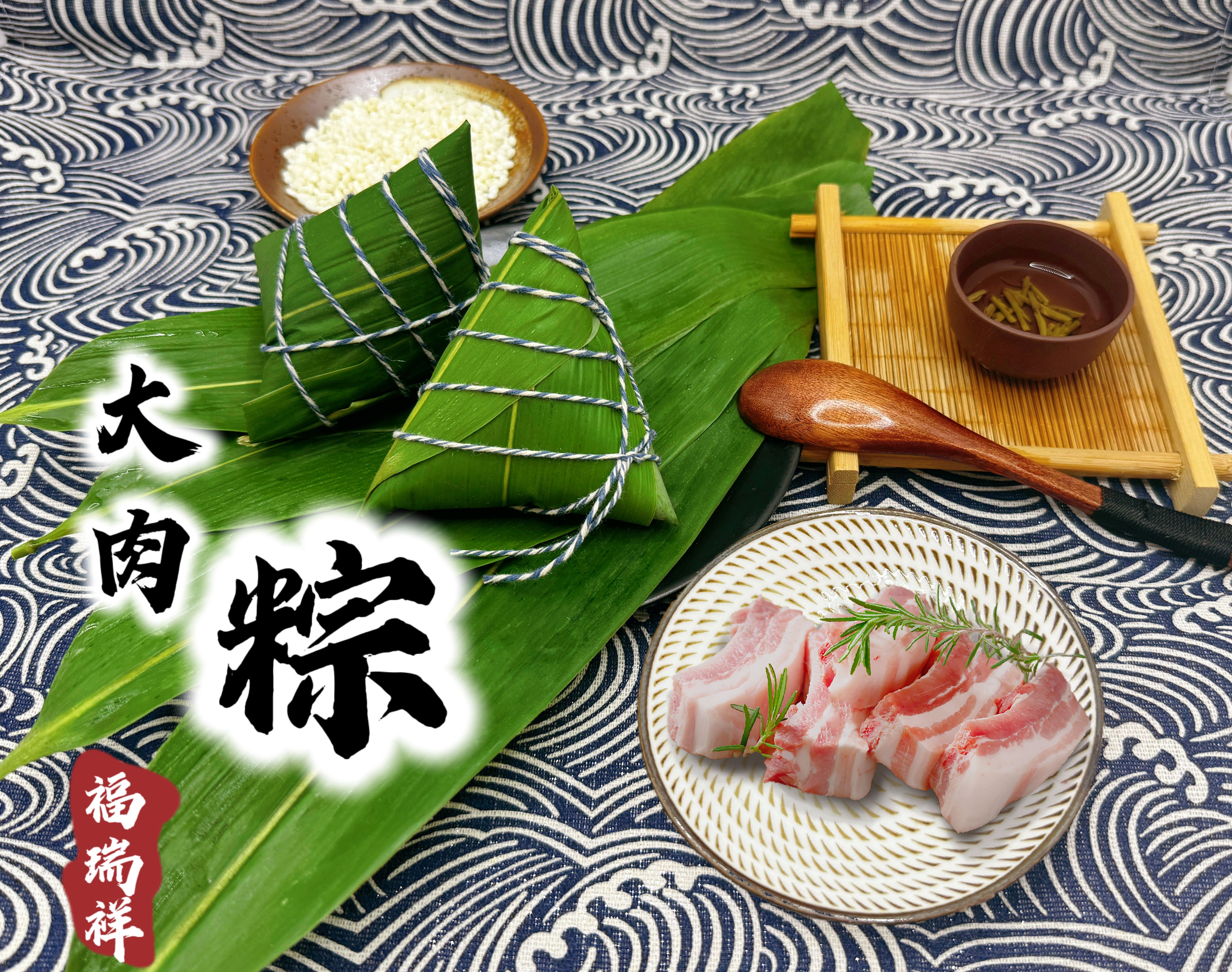 新鲜大肉粽(下单请下2个，真空包装是2个)