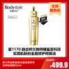 【9.8王炸割肉价】娇兰帝皇蜂姿焕活复原蜜精华龙年限量版50ml（效期至25.12） 商品缩略图0