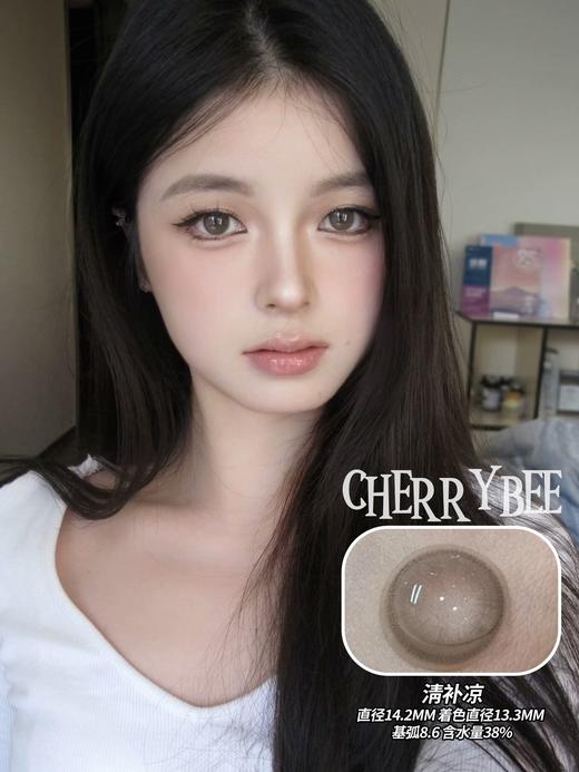 cherrybee 美瞳半年抛 清补凉 直径14.2mm 着色13.3mm 商品图4