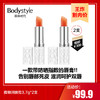 【9.8王炸割肉价】雅顿唇膏3.7g /3.7g*2 商品缩略图1