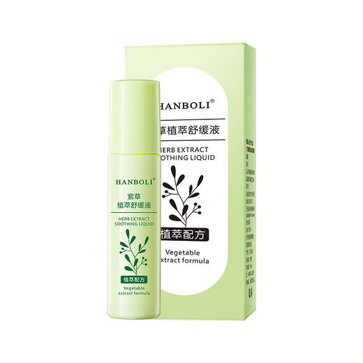 「9.9元包邮！拍2发3」植萃舒缓液居家日用天然花露水防蚊虫叮咬止痒紫草棒 商品图4