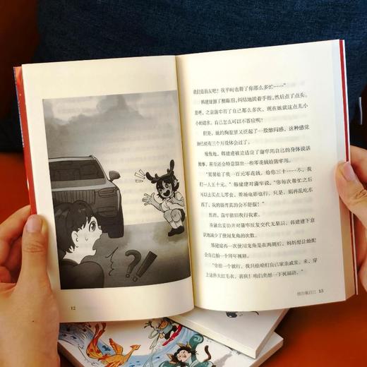 山海世界一日游 商品图1