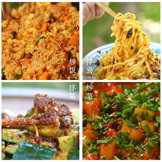 牛肉豆瓣酱精选牛腱子肉牛肉含量大于等于百分之35 商品图1