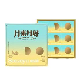 食滋源 月来月好糕点礼盒 450g/盒