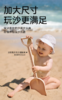 贝恩施儿童沙滩挖沙玩具沙铲+沙耙套装B90518个月+ 商品缩略图1
