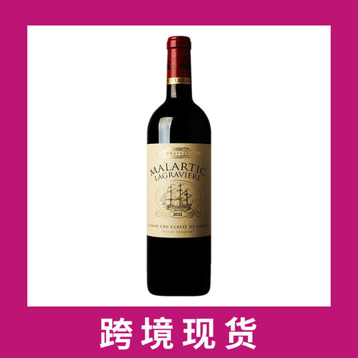 马拉狄庄园干红葡萄酒2021 Chateau Malartic Lagraviere, Pessac-Leognan, France 商品图0