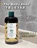 【9.8王炸割肉价】The bodyShop美体小铺生姜洗发水400ml*2（限25年6月） 商品缩略图1