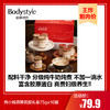 【9.8王炸割肉价】炖小栈燕窝花胶礼盒75gx10/(75g*10)*2 商品缩略图0