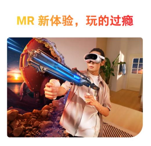 PICO 4 Ultra MR 混合现实一体机标准版 VR智能3d眼镜游戏机 商品图1
