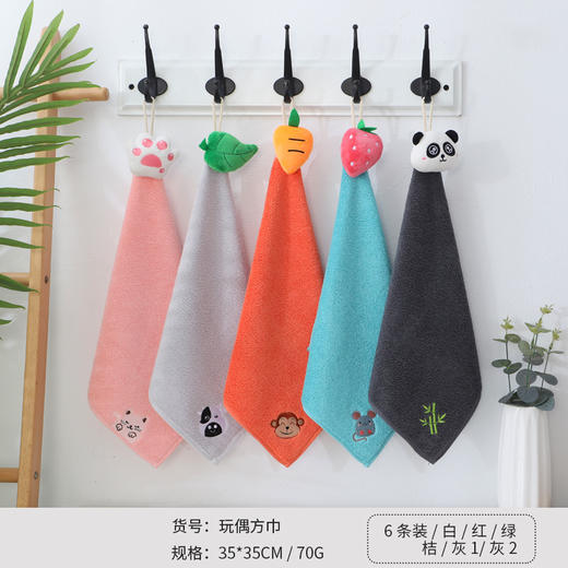 金号挂绳方巾JY6110 商品图3