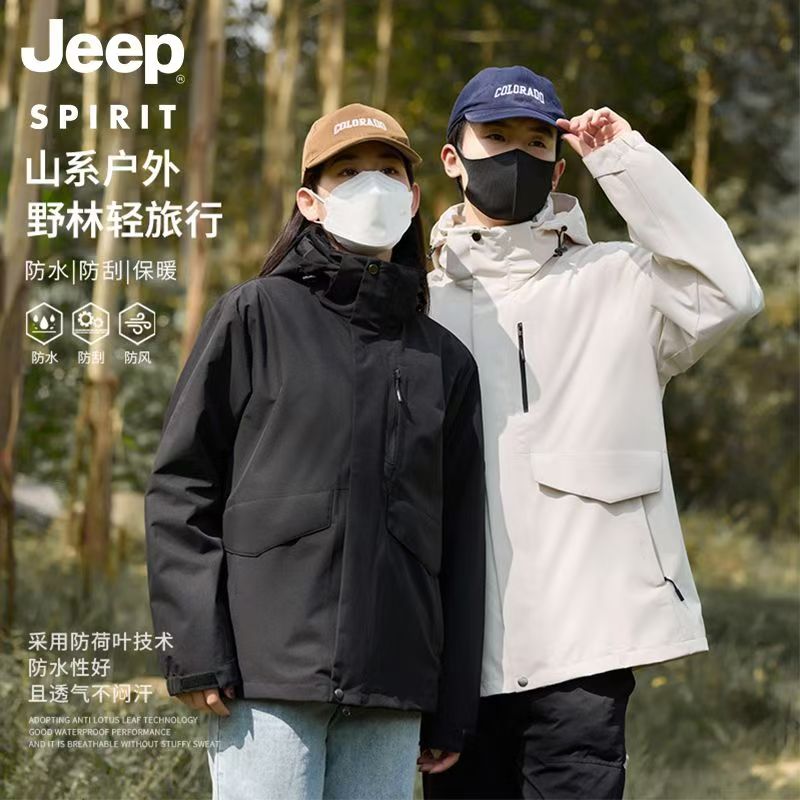 JEEP SPIRIT硬核五防冲锋外套 | 高能防风、防水耐磨【爆单，3天左右发货】