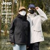 疯抢中！！【JEEP SPIRIT硬核五防冲锋外套】【JEEP莫代尔长袖T恤】百搭休闲情侣款 商品缩略图0