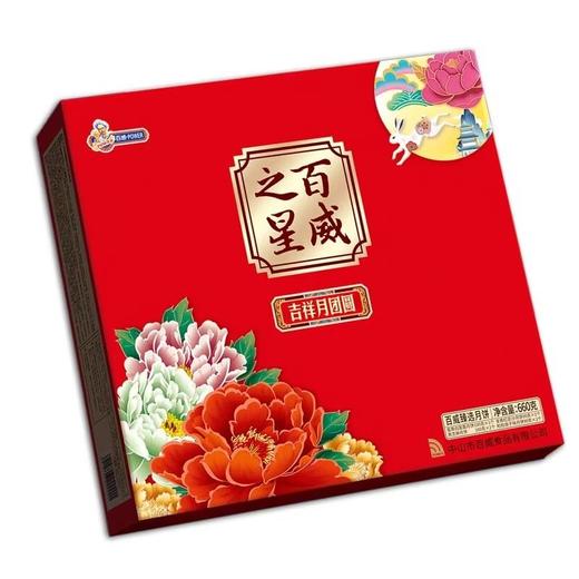 百威 吉祥月团圆月饼礼盒660g/盒 商品图0