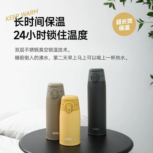 2024新款！日本膳魔师便携拉环运动保温杯男女水杯子JO400/JOS 550ml 商品图3