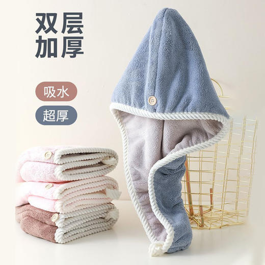 「双层加厚！正反两用」干发帽女吸水新款包头巾洗擦头发不掉毛浴帽居家布艺 商品图1