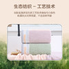 金号素雅无捻浴巾GD3009 商品缩略图0