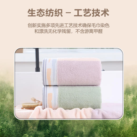金号素雅无捻浴巾GD3009 商品图0
