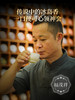 10年陈冰岛老寨【飞天茶后】  2014年临沧冰岛老寨32号纯料老生茶357g饼茶 商品缩略图1