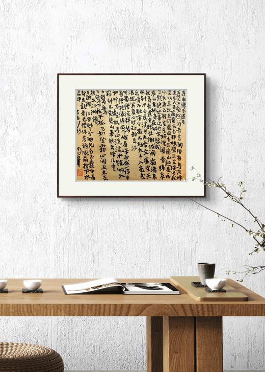 曾翔书法 · 李白诗五首 商品图1