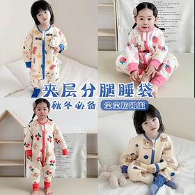 A类拉链睡袋防踢分腿春秋夹层儿童保暖无骨拼接四季通用宽裆睡袋