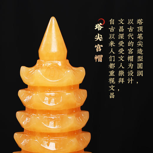 【事业文昌】金玉满堂黄玉文昌塔摆件 书房学习桌办公室黄玉实心摆件 商品图3