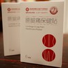 甲状腺保健贴、乳腺增生保健贴、腰腿疼保健贴 商品缩略图1